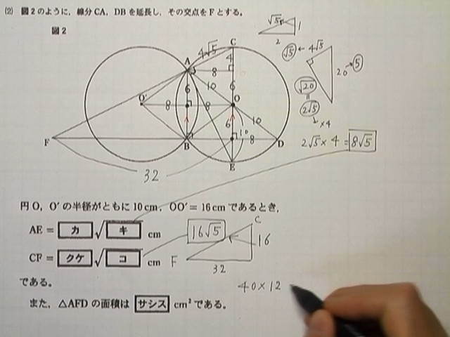 数学と理科は実践的解法を身に付ける